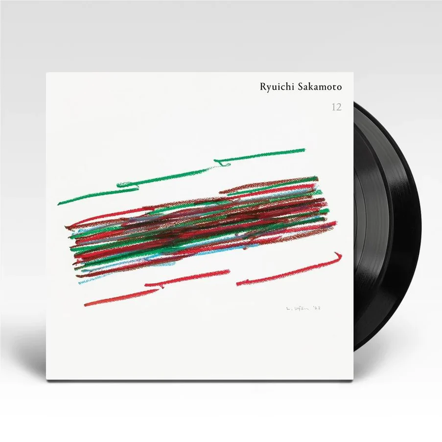 모든 게 무한한듯 보일지라도